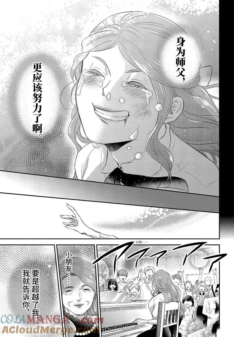第112话