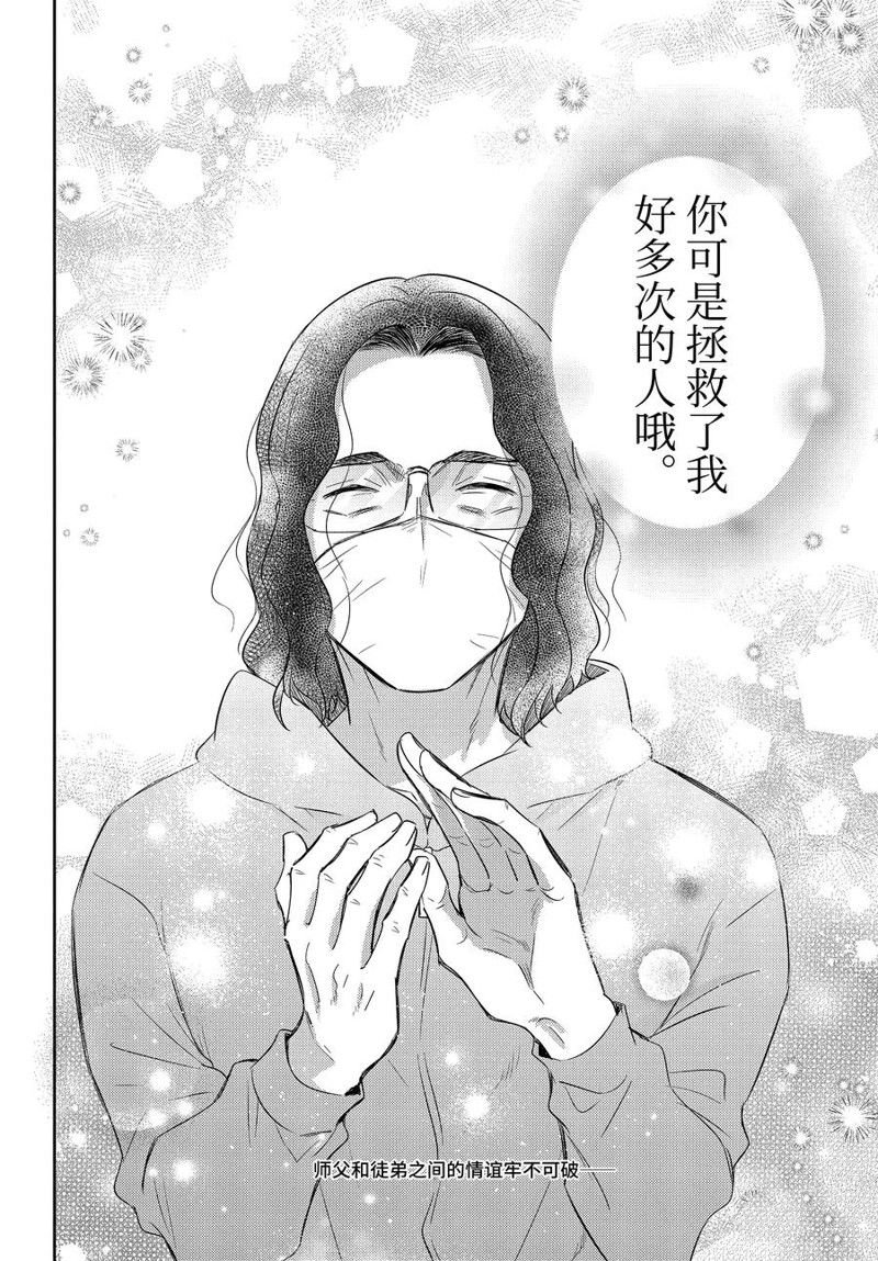 第112话