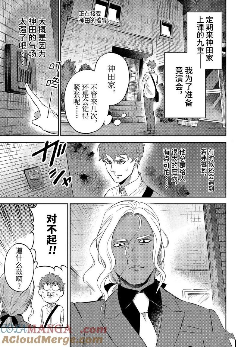 第113话