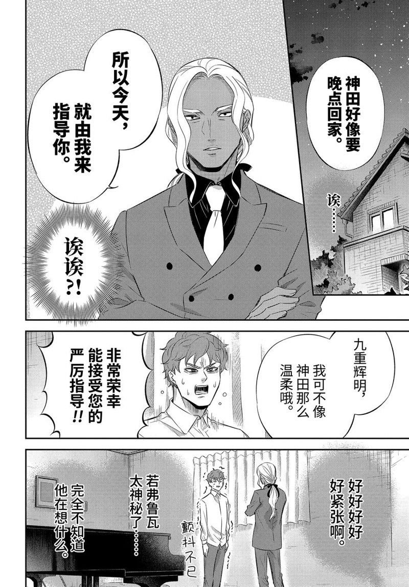 第113话