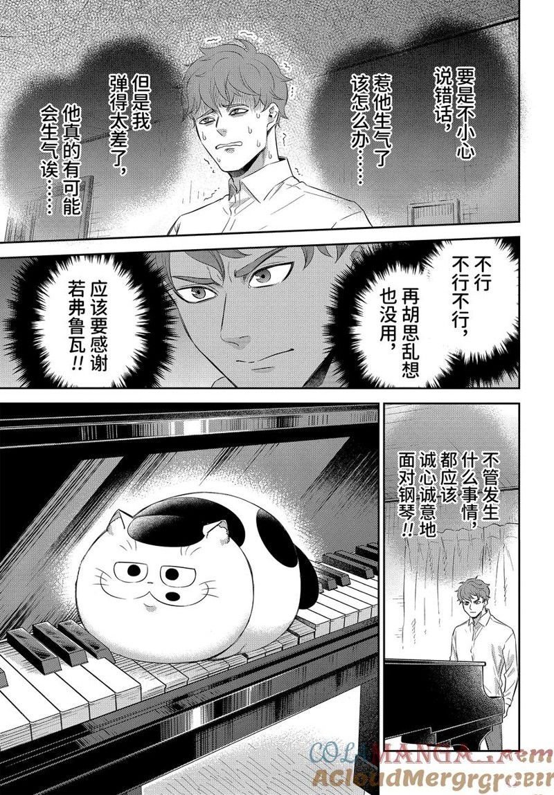 第113话