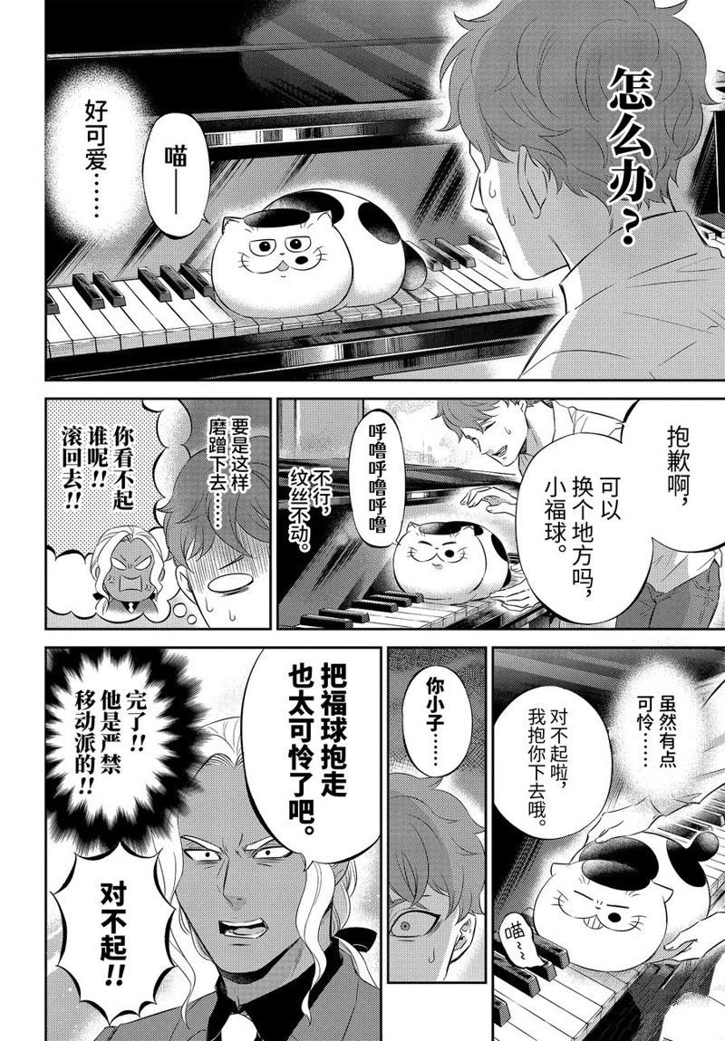 第113话