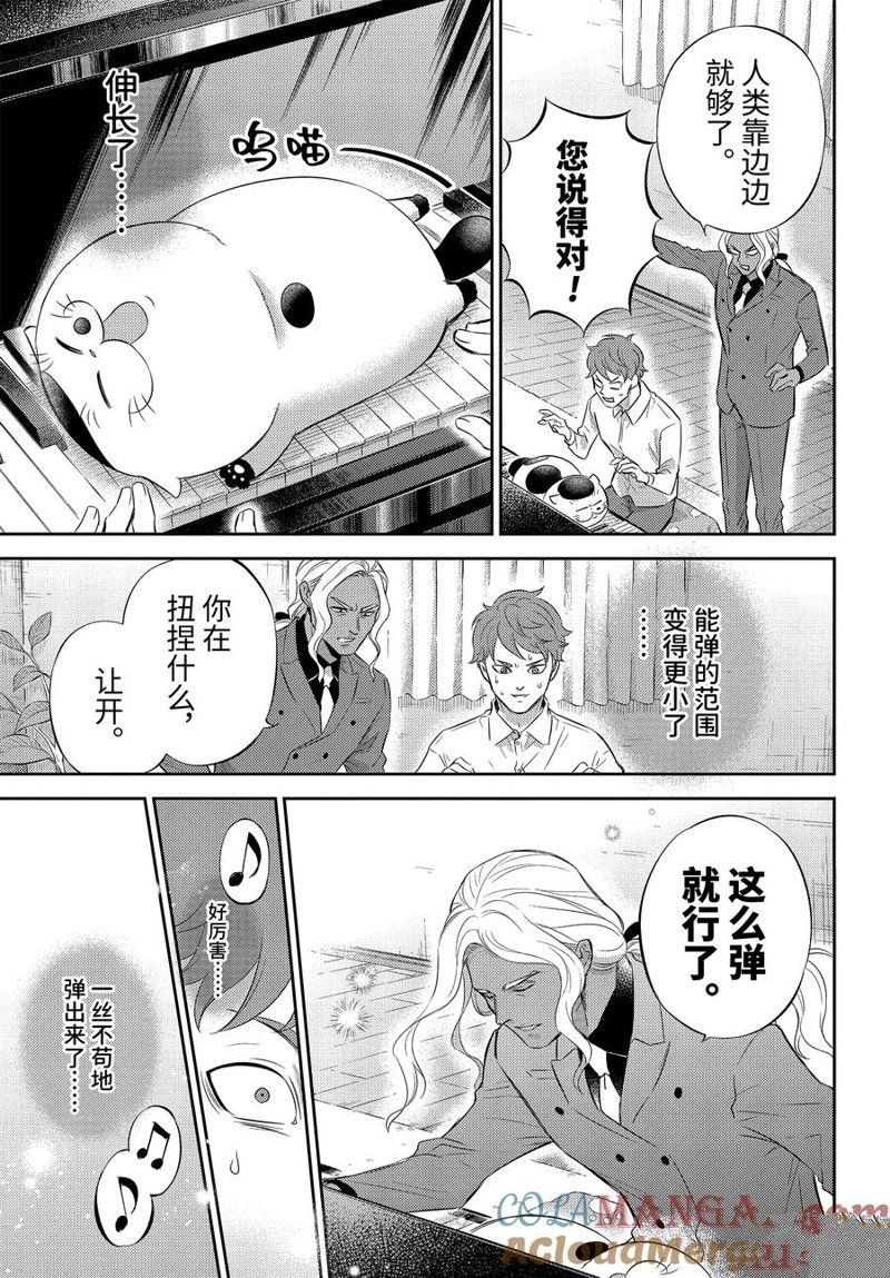 第113话