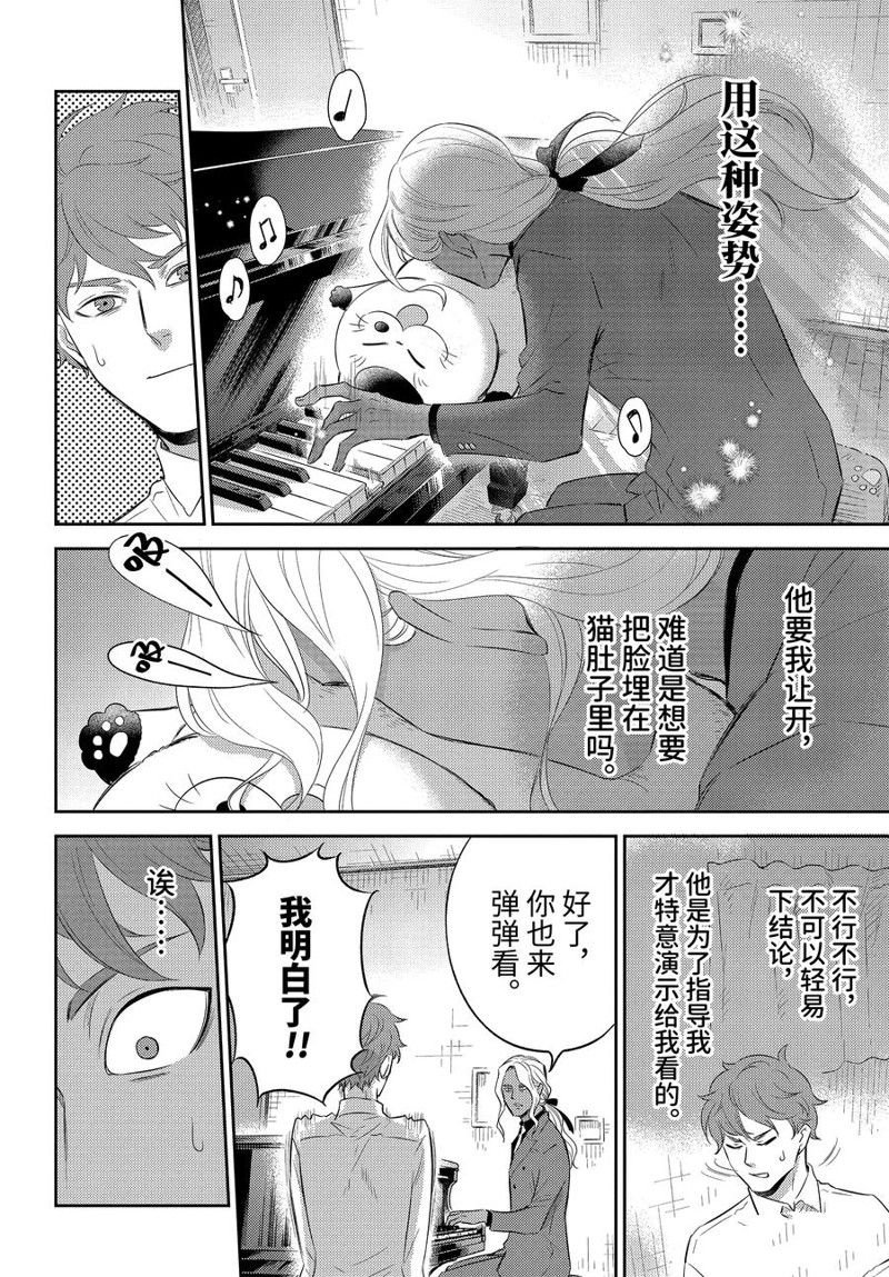 第113话
