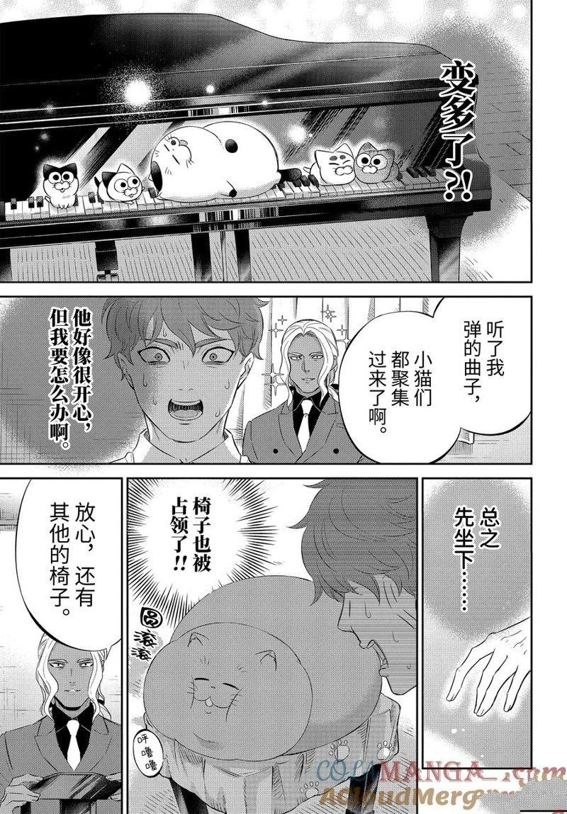 第113话