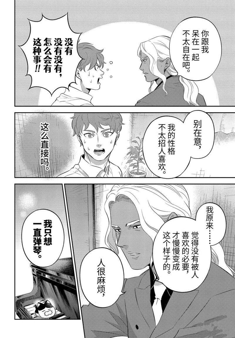 第113话