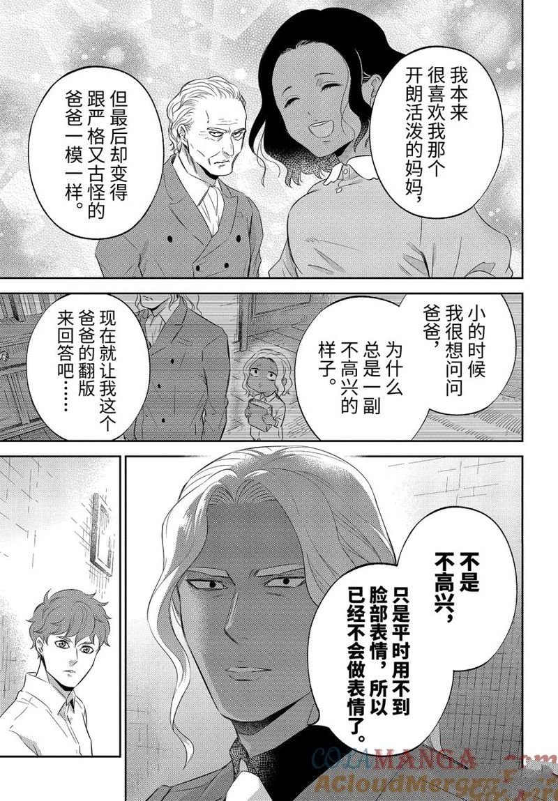 第113话