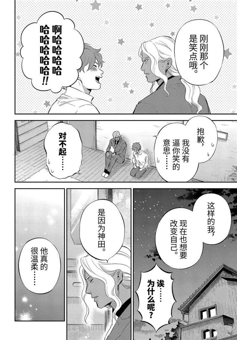 第113话