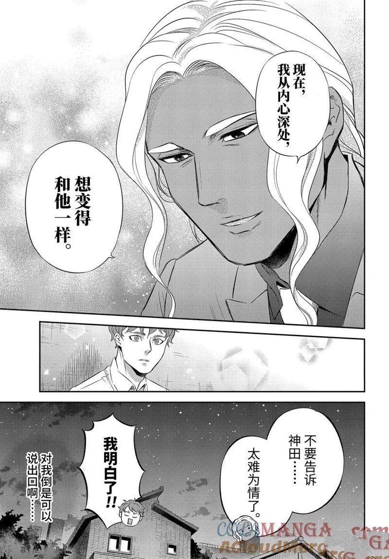 第113话