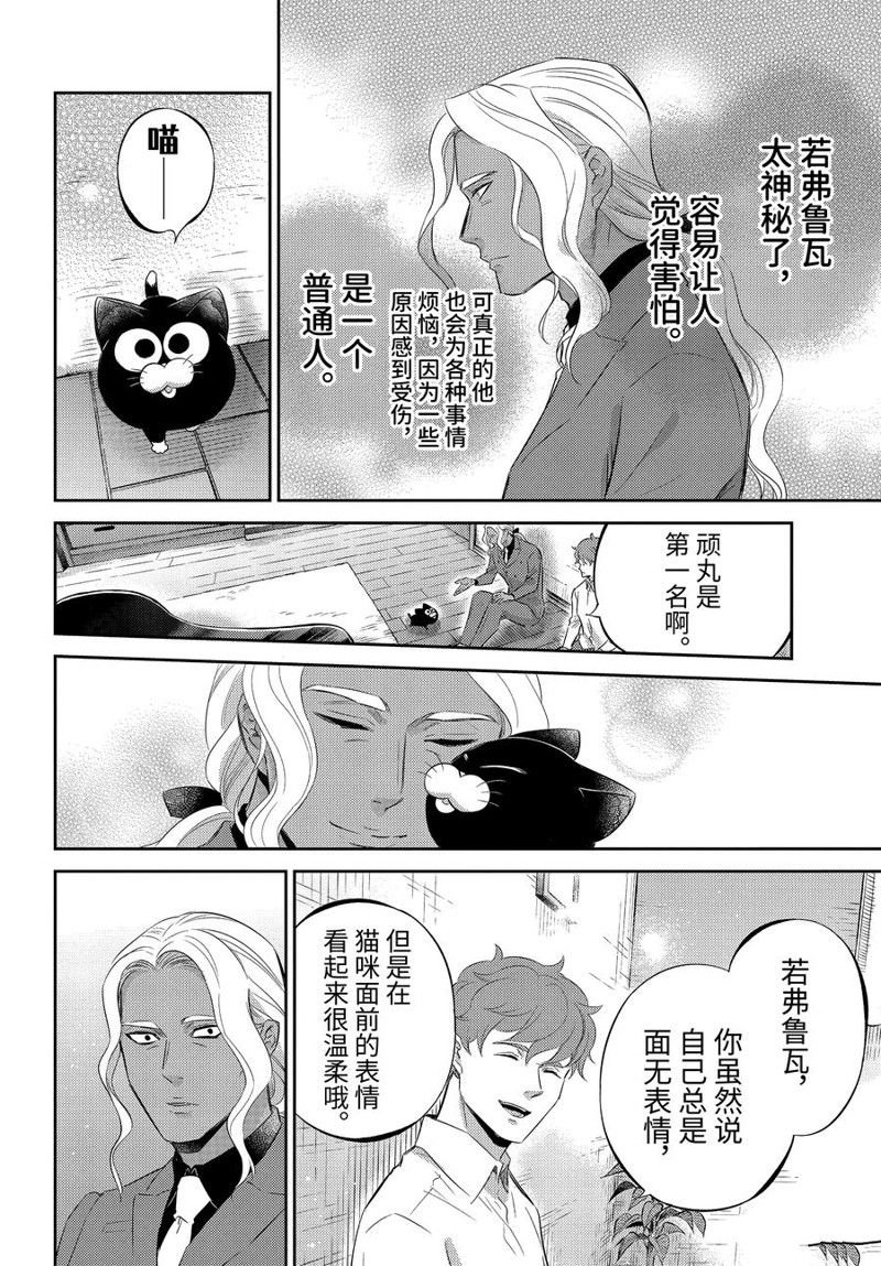 第113话