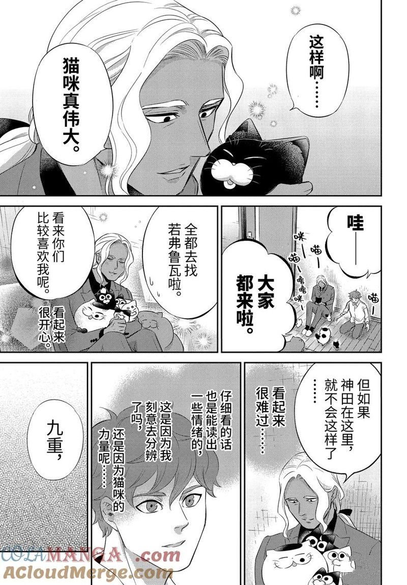 第113话