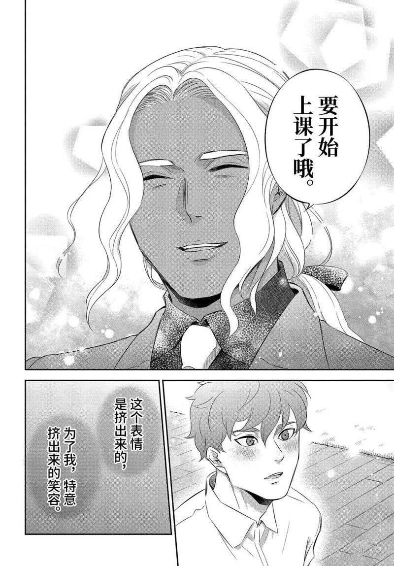 第113话