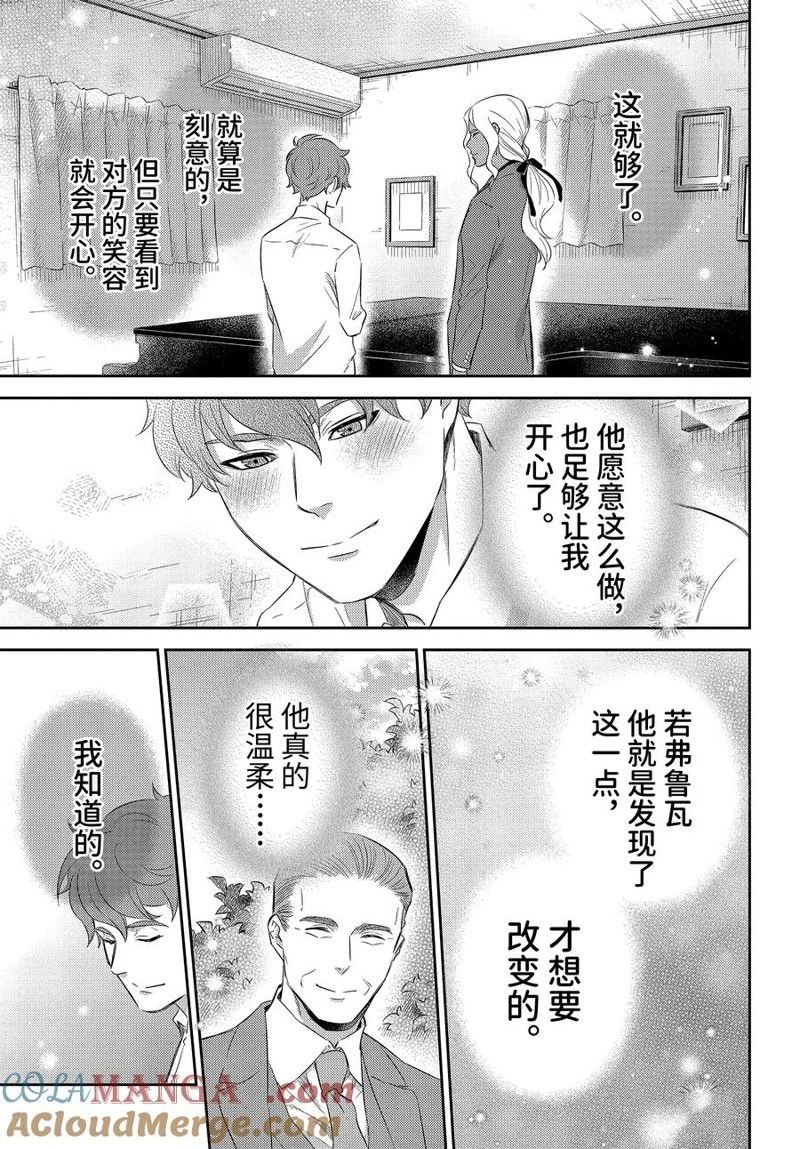 第113话