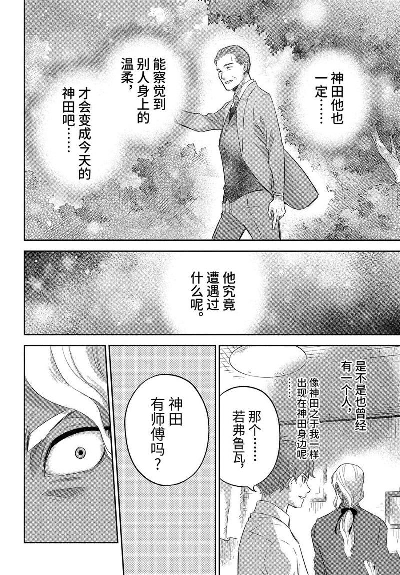 第113话