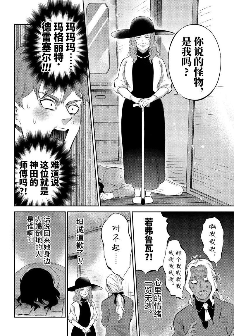 第113话