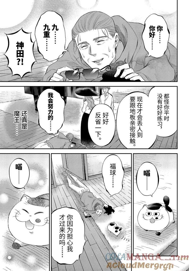 第113话