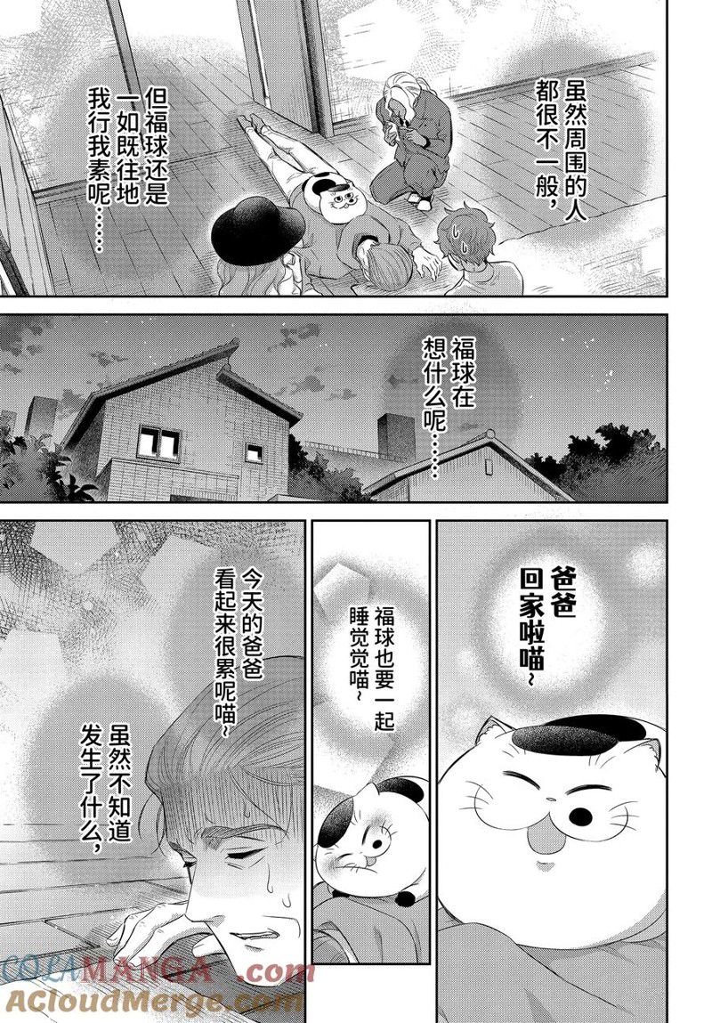 第113话