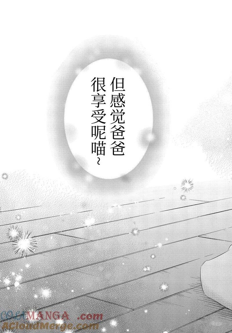 第113话