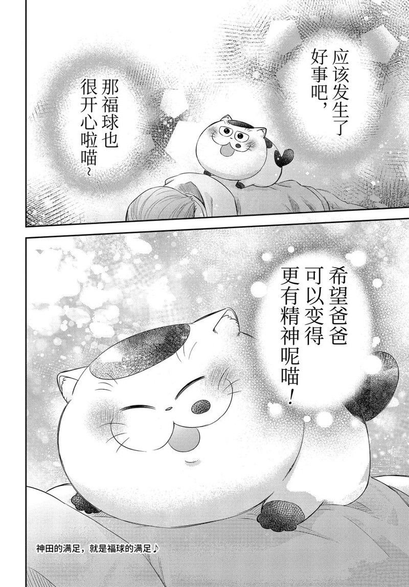 第113话