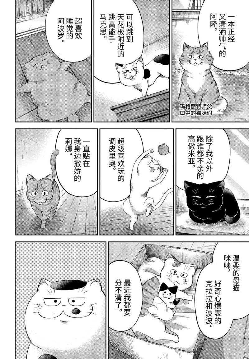 第114话