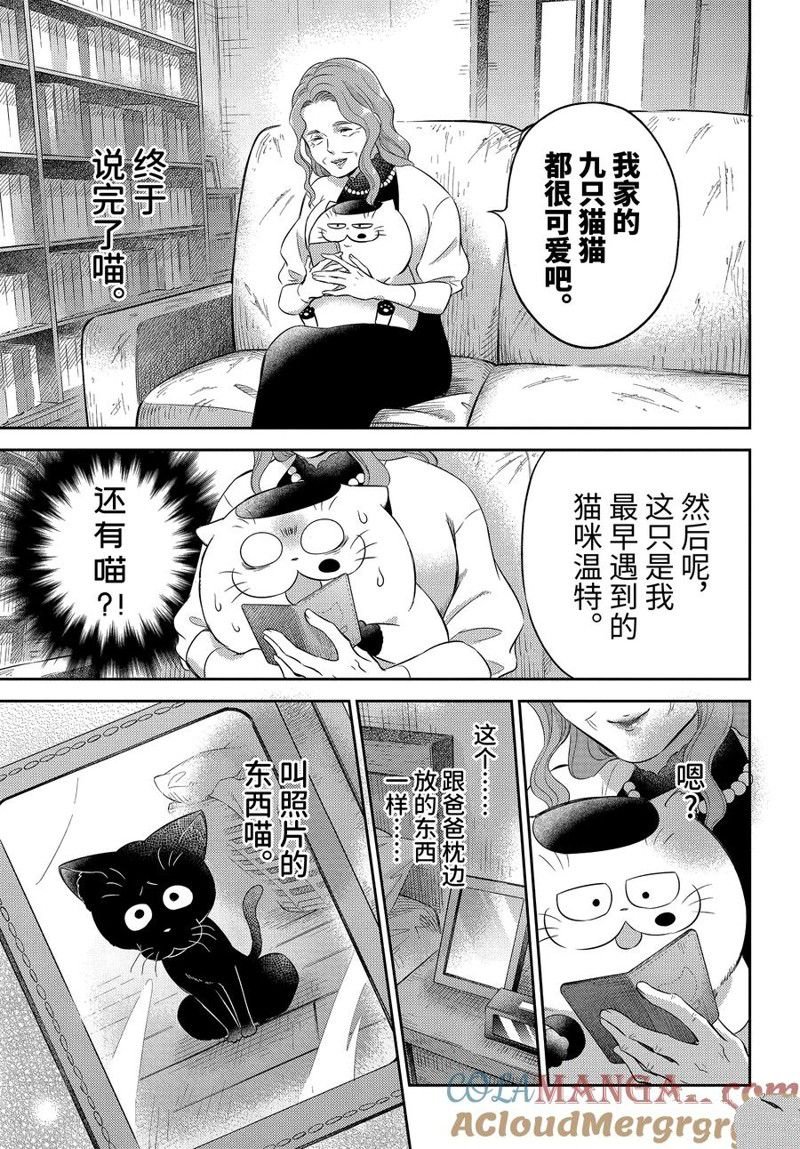 第114话