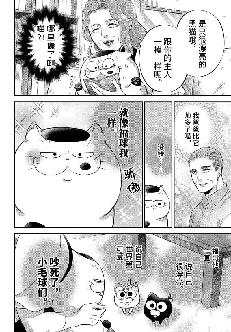 第114话