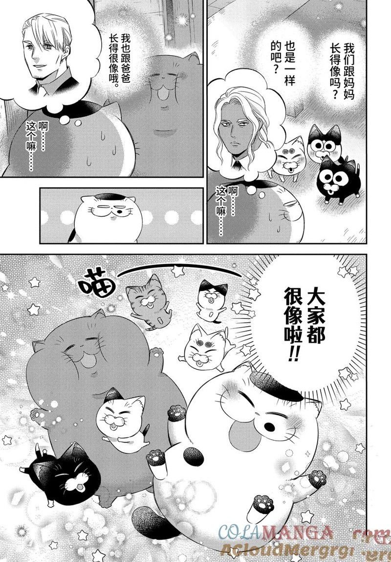 第114话