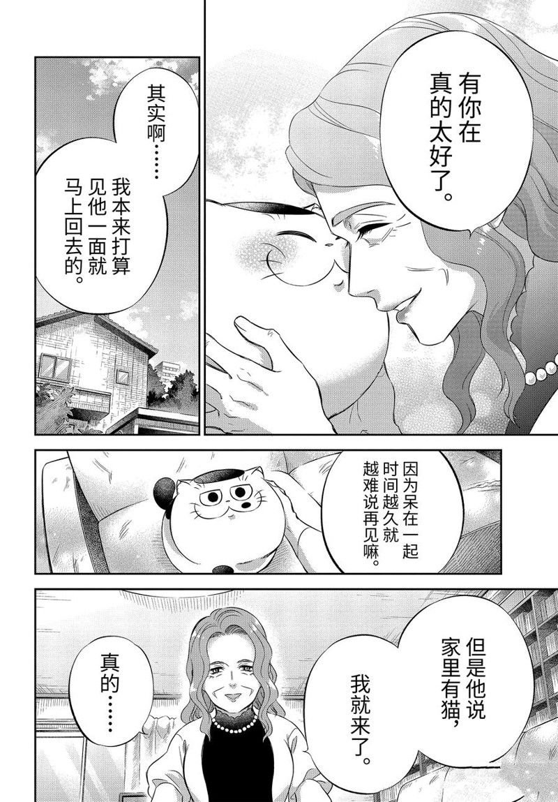 第114话