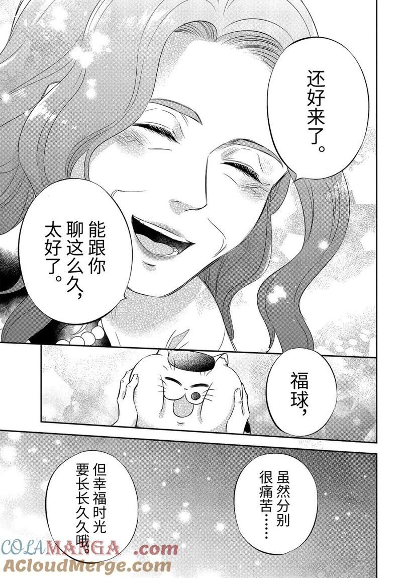 第114话