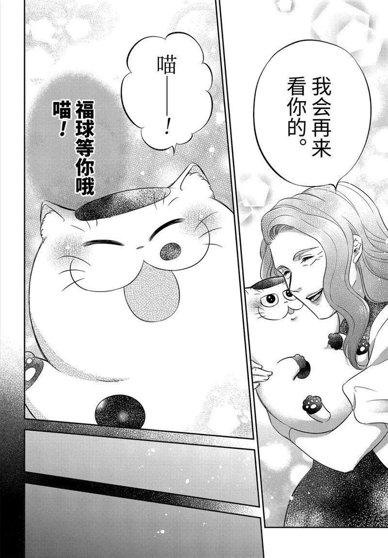 第114话