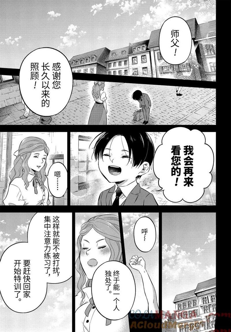 第114话