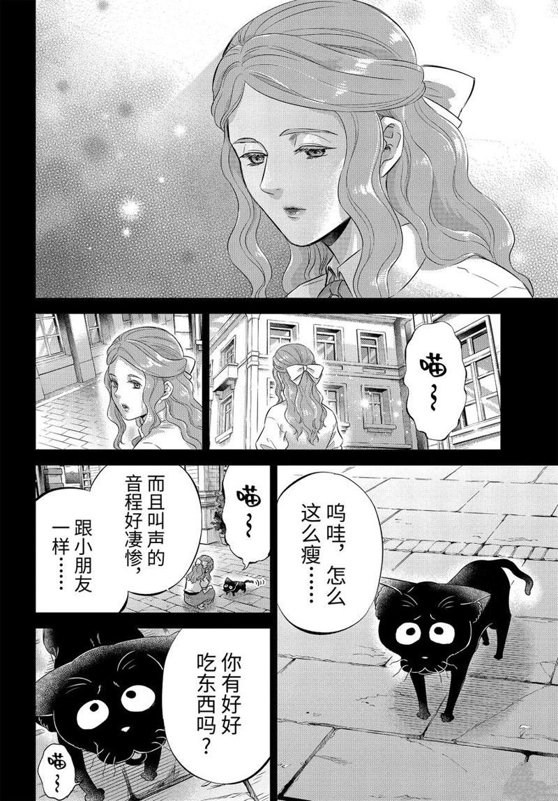 第114话