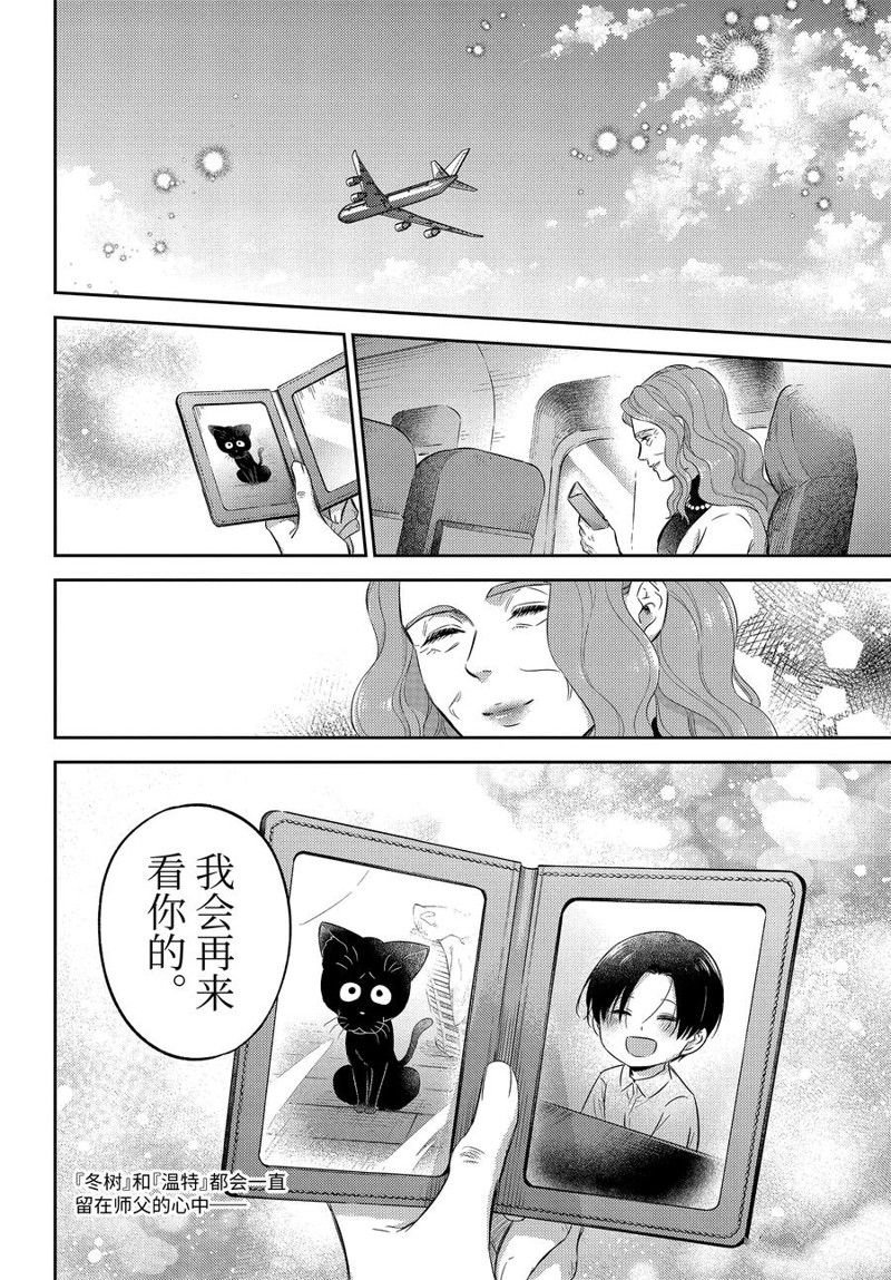 第114话