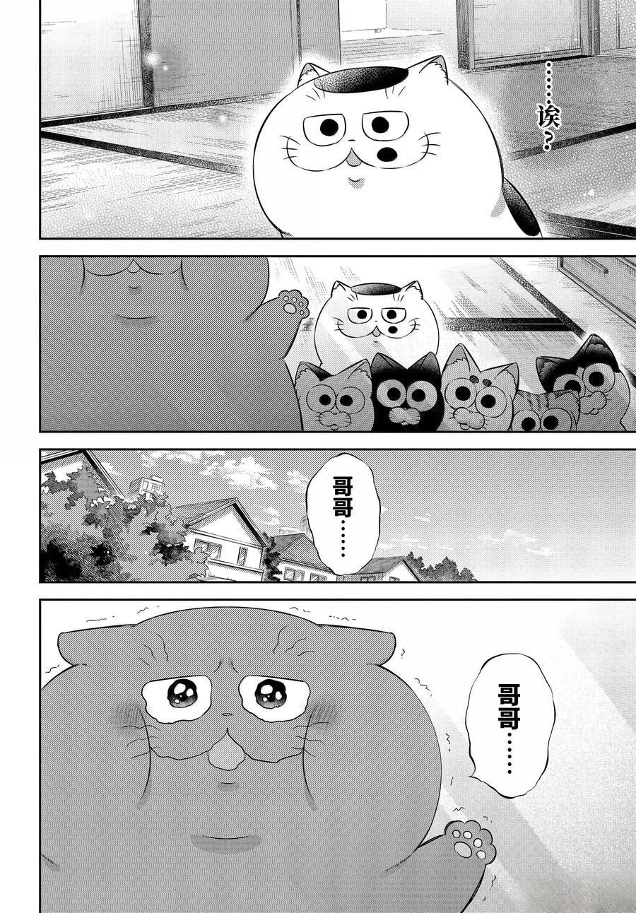 第115话