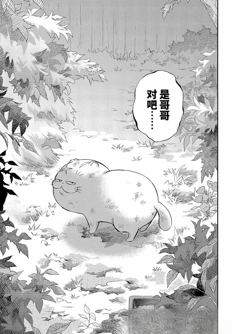 第115话