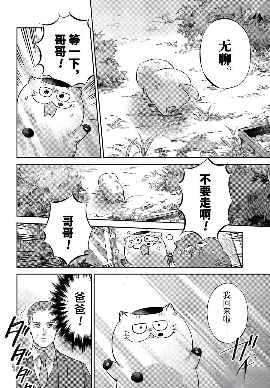 第115话