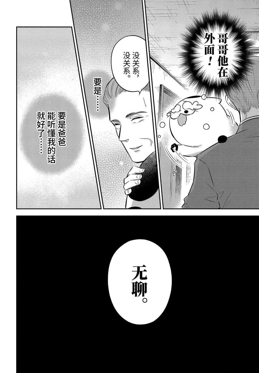 第115话