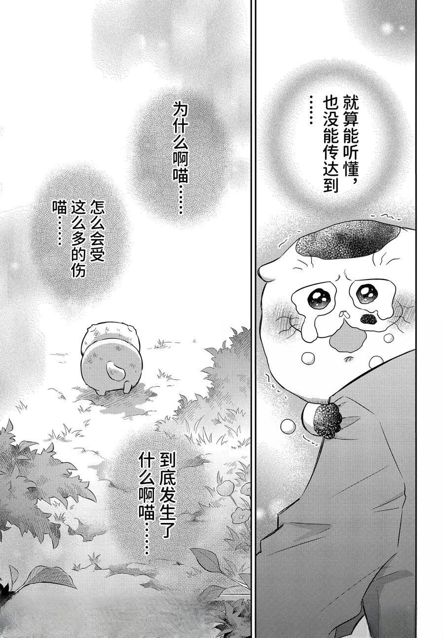第115话