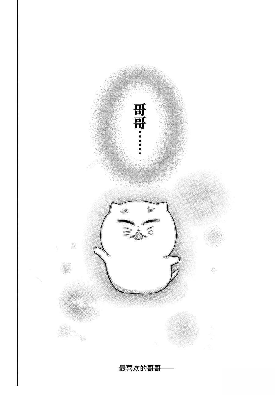 第115话