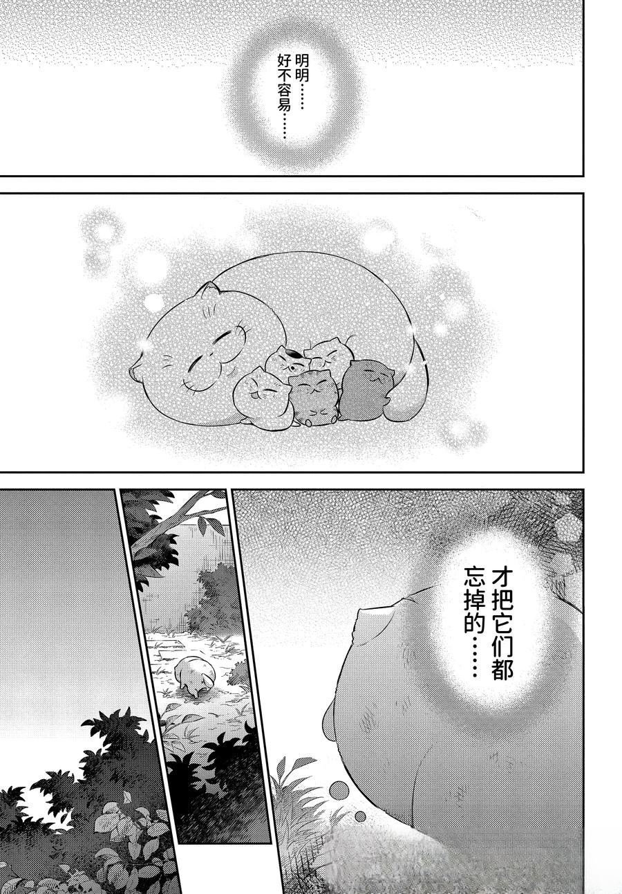 第116话