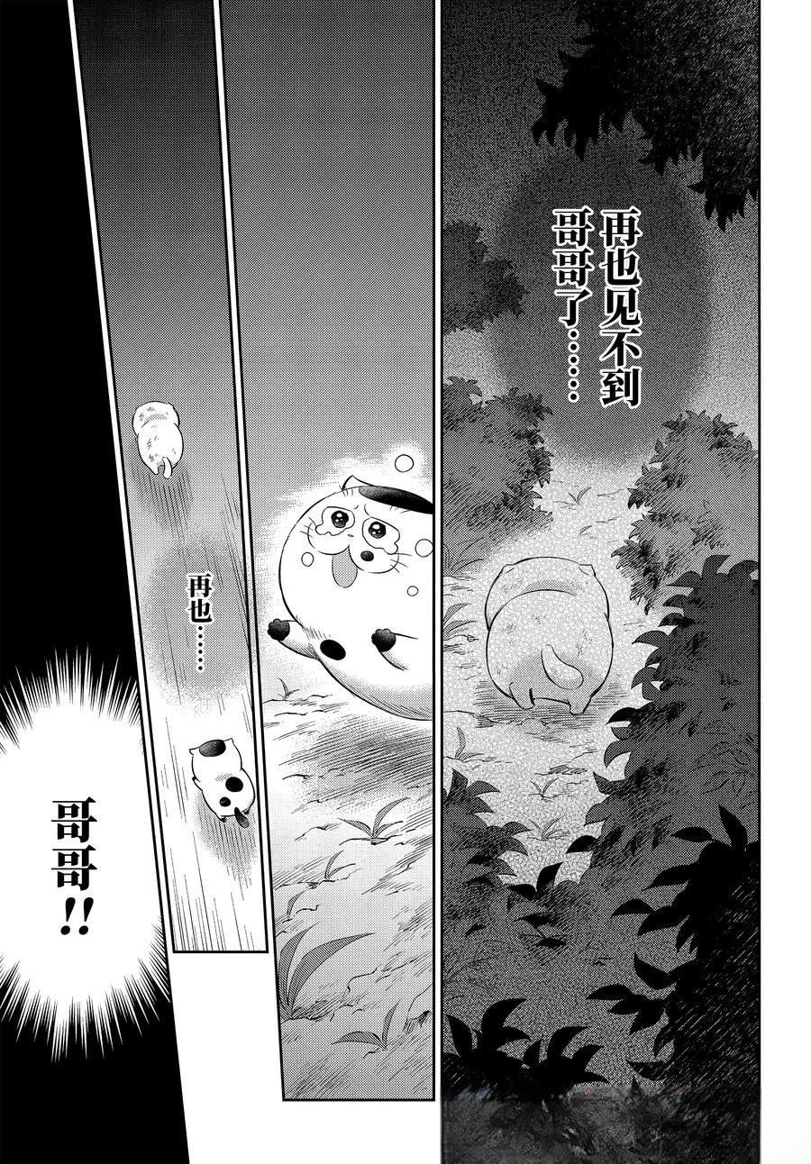 第116话