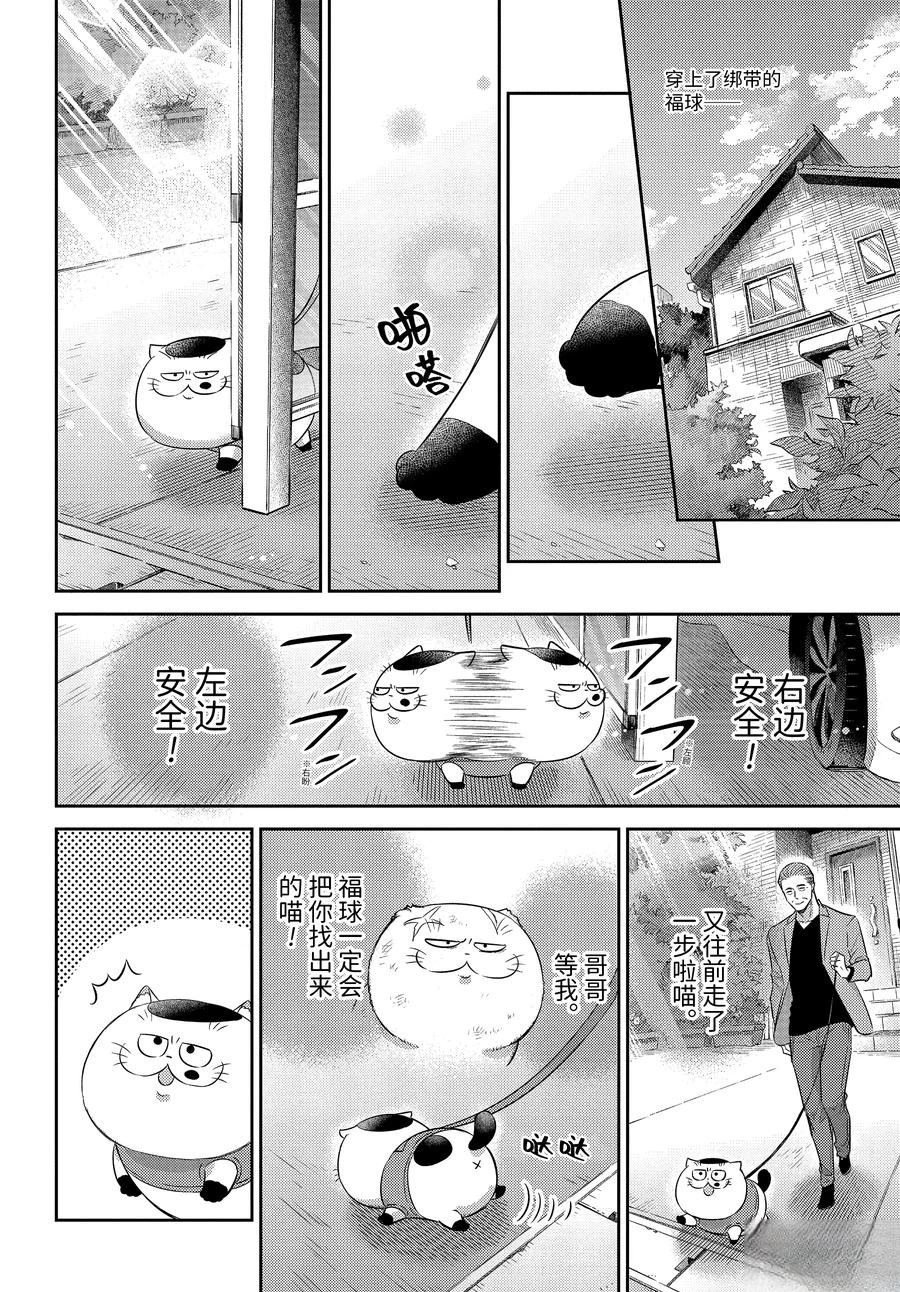 第117话