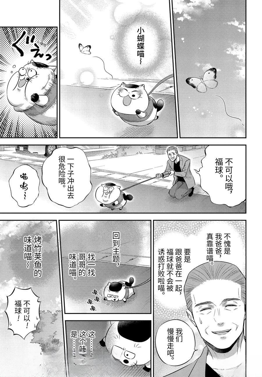 第117话