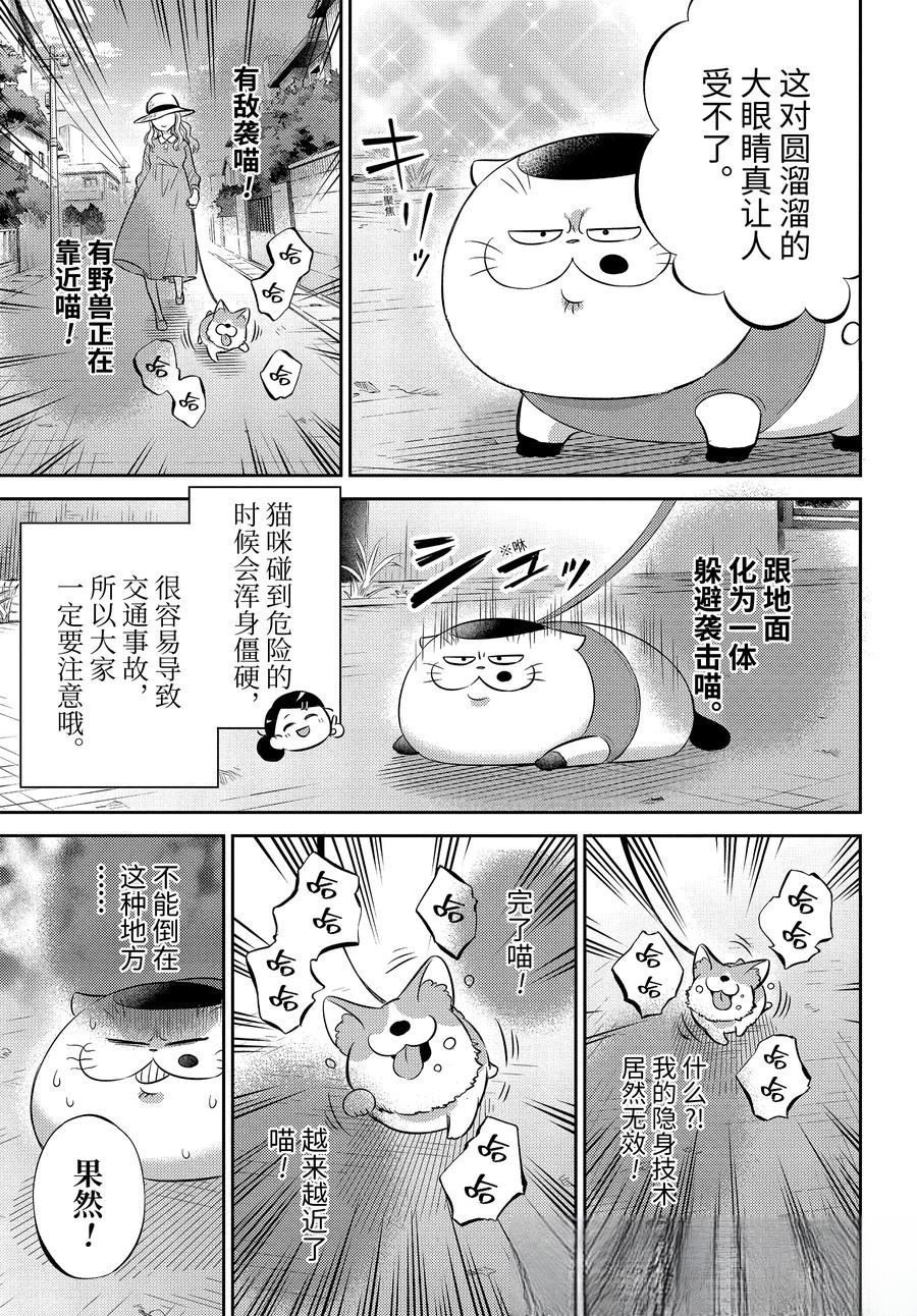 第117话