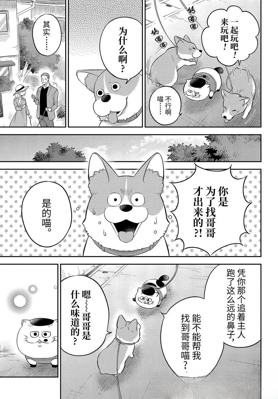 第117话