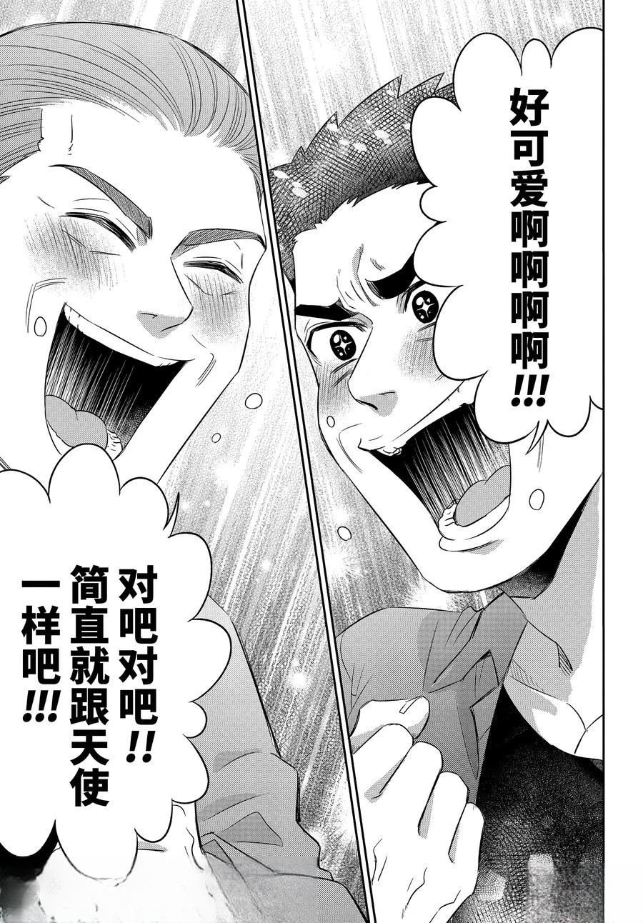 第117话