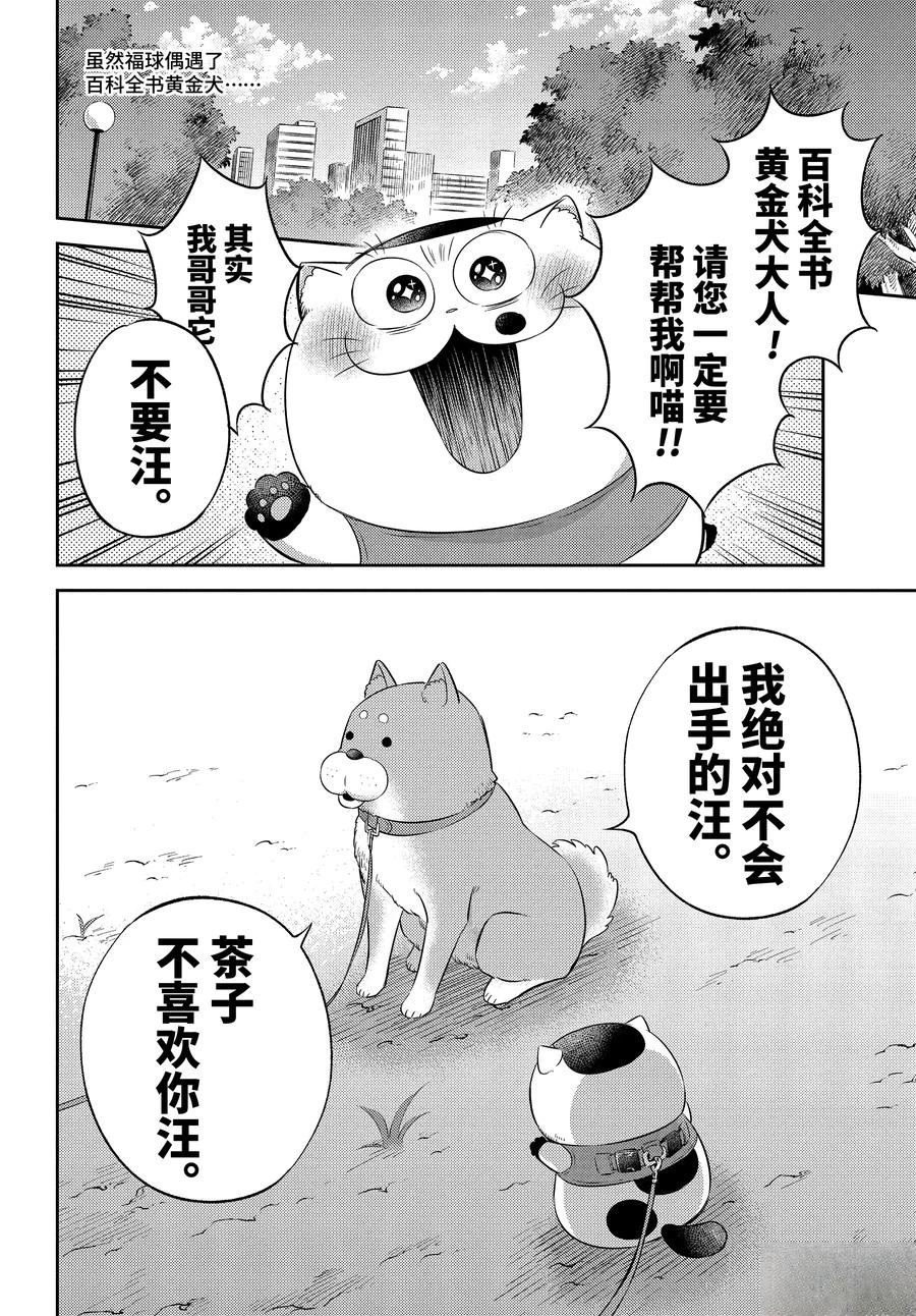第118话