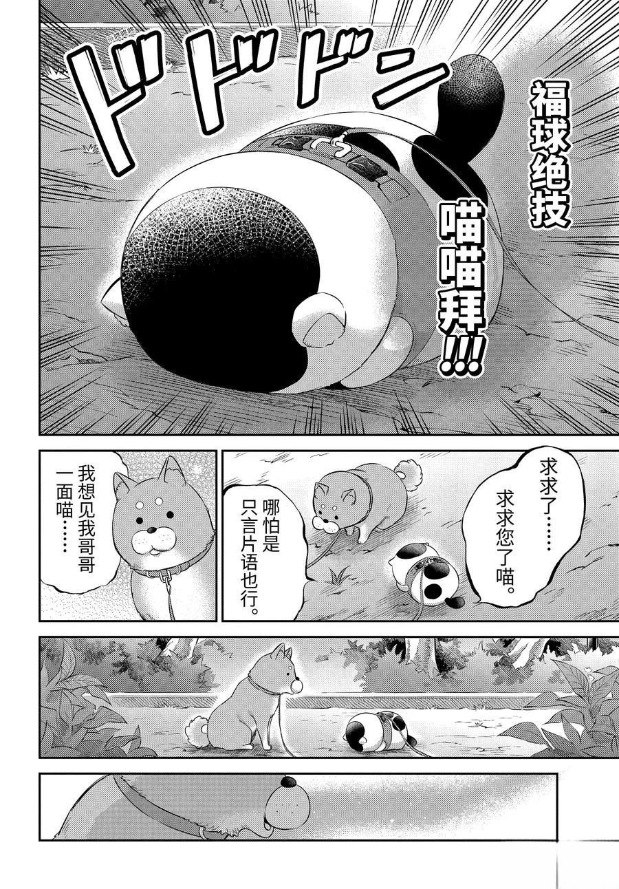 第118话
