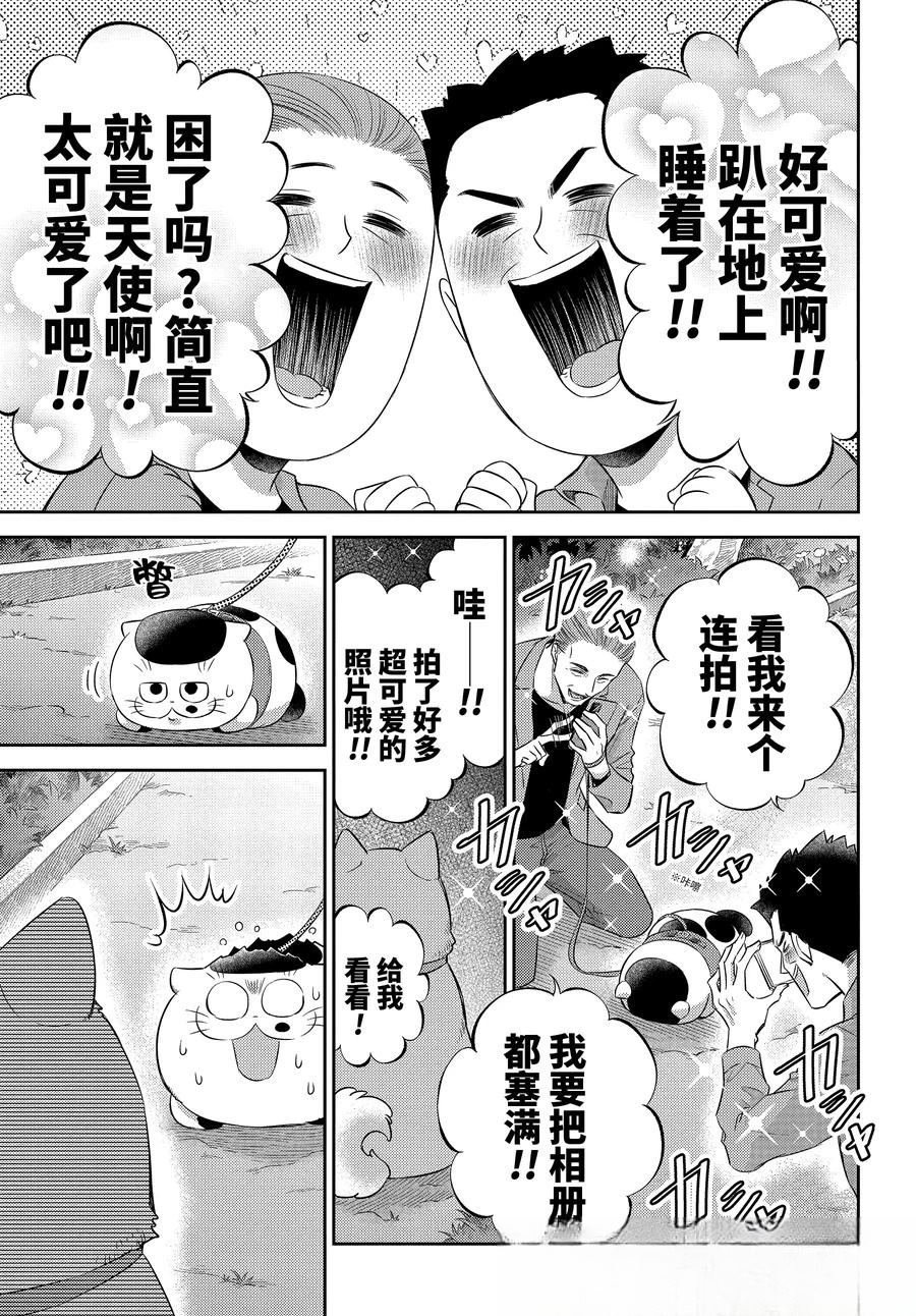 第118话