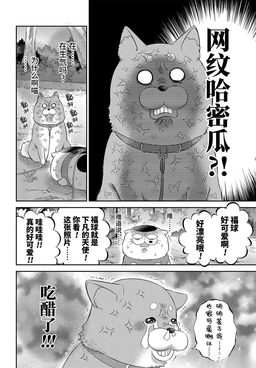 第118话